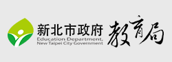 新北市政府教育局LOGO