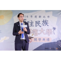 《新北部大20週年開學日｜連結南島，走出教室》