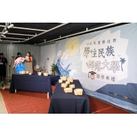 《新北部大20週年開學日｜連結南島，走出教室》